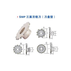 SMP三面刃銑刀（刀盤型）