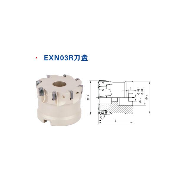 EXN03R刀盤.jpg